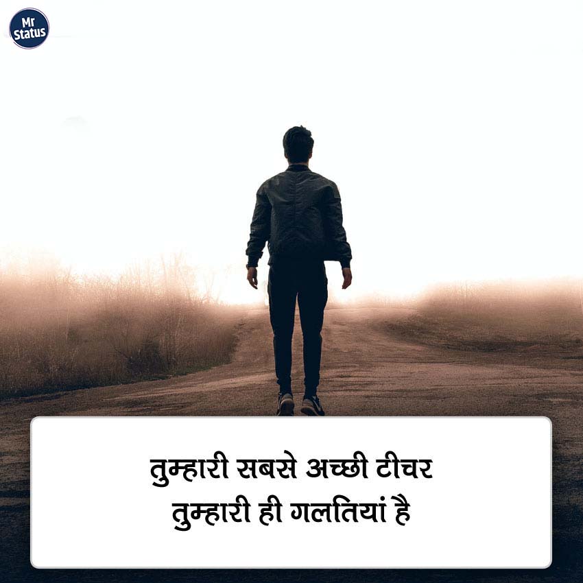 Download free status image